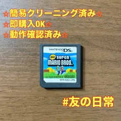 New スーパーマリオブラザーズ DS 79