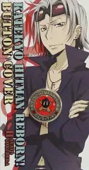 【中古】小物(キャラクター) B.獄寺隼人 ボタンカバー 「家庭教師ヒットマンREBORN!」