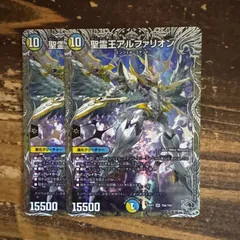 2026年最新】アルファリオン スリーブの人気アイテム - メルカリ