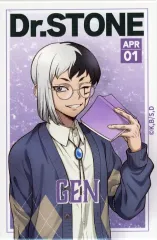 【中古】バッジ・ピンズ あさぎりゲン 長方形 缶バッジ 「くじ引き堂 Dr.STONE オンラインくじ 読書の秋編」 D-7賞