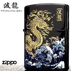zippo 特別限定品 西暦2000年記念版 - メルカリ