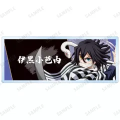 【中古】バッジ・ビンズ 伊黒小芭内 「アニメ 鬼滅の刃 トレーディングアクリルネームプレート ver.B」