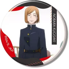 【中古】バッジ・ビンズ 釘崎野薔薇(H) 「メモリーCANバッジ 呪術廻戦 釘崎野薔薇BOX」