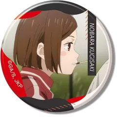 【中古】バッジ・ビンズ 釘崎野薔薇(G) 「メモリーCANバッジ 呪術廻戦 釘崎野薔薇BOX」