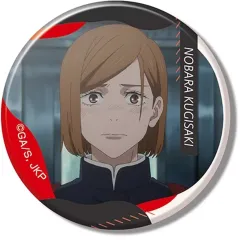 【中古】バッジ・ビンズ 釘崎野薔薇(I) 「メモリーCANバッジ 呪術廻戦 釘崎野薔薇BOX」