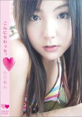 激レア⭐︎セブンティーン時代〜の北川景子切り抜き - メルカリ
