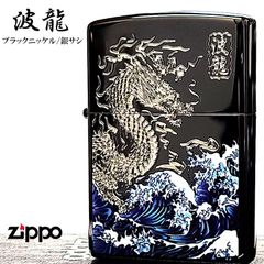 ZIPPO 和柄 昇り鯉 ブラックシルバー 開運 御守り 縁起物 ジッポー 