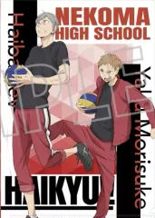 【中古】クリアファイル 夜久衛輔＆灰羽リエーフ クリアファイル 「ハイキュー!!」