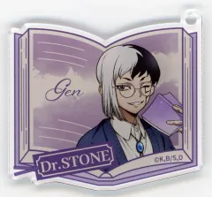 【中古】キーホルダー あさぎりゲン BOOK型ver. アクリルキーホルダー 「くじ引き堂 Dr.STONE オンラインくじ 読書の秋編」 C-2賞