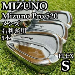 2026年最新】mizuno pro 520の人気アイテム - メルカリ