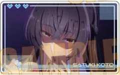 【中古】キャラカード 琴紗月(アップ) 「わたしが恋人になれるわけないじゃん、ムリムリ!(※ムリじゃなかった!?) トレーディングメモリーズアクリルカード」