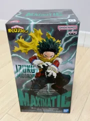未開封新品) 僕のヒーローアカデミア 緑谷出久 マキシマティック 2 フィギュア ヒロアカ