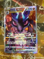 P25586 ルカリオVSTAR SAR S12a VSTARユニバース 226/172 - メルカリ
