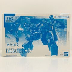 [카코가와 점] 중고 1/144HGMD-0021 데스루타 [기동 전사 건담 수성의 마녀] 프리미엄 반다이 한정 [5068597]