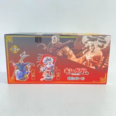 【加古川店】 中古 プチラマEX キングダム 覇道の第一章