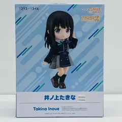 【加古川店】 中古 ねんどろいどどーる井ノ上たきな「リコリス・リコイル」