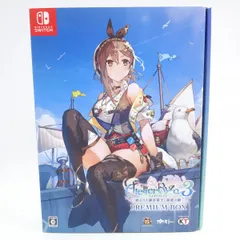 任天堂switch　ライザのアトリエ3 プレミアムボックス　新品未開封 ゲオ公式通販サイト/ゲオオンラインストア【新品】ライザのアトリエ3