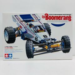 タミヤ ラジコン TAMIYA ブーメラン 1/10 4WD 新品 - メルカリ