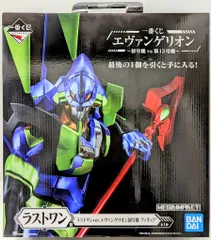 一番くじ エヴァンゲリオン 初号機vs第13号機 ラストワン賞 エヴァンゲリオン初号機 ラストワンver. フィギュア MEGAIMPACT