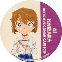 【中古】コースター(キャラクター) 灰原哀 オリジナルコースター 「名探偵コナンカフェ2018」 ドリンク注文特典