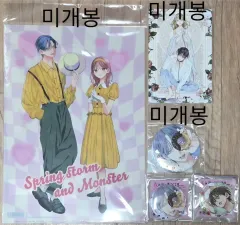 まとめ売り 春の 嵐と MONSTER 春爆モン アニメイト ファイル グッズショップ バッジ カヤ 란