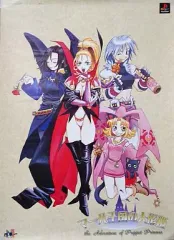 【中古】ポスター（アニメ） ポスター 「PSソフト マール王国の人形姫」 購入特典