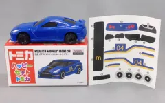 【中古】ハッピーセット 日産 GT-R マクドナルドレーシングカー 「トミカ」 ハッピーセット