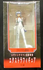 セガ エクストラフィギュア レイ