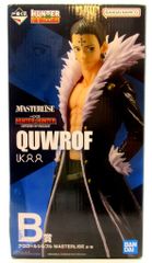 BANDAI SPIRITS 이치 반 쿠지 HUNTER × HUNTER REVENGE OF SCARLET B상 클로로=루실풀 MASTERLISE