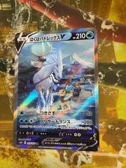 はくばバドレックスV 210HP ポケモンカード - メルカリ