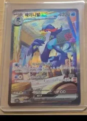 ポケモン ウェニバル EX sar カード