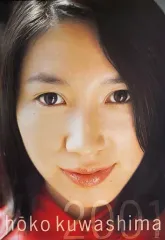 【中古】カレンダー 桑島法子 2001年度カレンダー