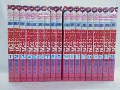 2026年最新】桜蘭高校ホスト部 全9巻セット の人気アイテム - メルカリ