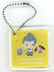 【中古】キーホルダー 夏油傑×ルロロマニック アクリルブロックキーホルダー 「呪術廻戦 懐玉・玉折×サンリオキャラクターズ」 TOHO animation STORE 限定