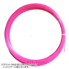 【お試し12Mカット品】ソリンコ(SOLINCO) コンフィデンシャルソフト ピンク 1.15／1.20／1.25／1.30mm 硬式テニスガット ポリエステルガット(26y4m)(030169984)【メール便発送】
