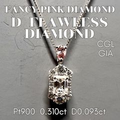 お*ん様 Pt900 天然ダイヤモンド 0.378ct ペンダントトップ 約1. | Mercari