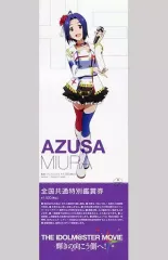 ヴァイスシュヴァルツ　輝きの向こう側へ！　美希　SR 3枚　アイドルマスター 輝きの向こう側へ！美希 3枚 ヴァイス - メルカリ