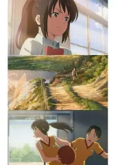 【中古】ポストカード(キャラクター) 宮水三葉(制服) シネマサイズポストカードセット(3枚組) 「一番くじ 君の名は。～相糸相逢～」 E賞