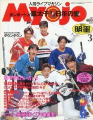 2026年最新】myojo 1993の人気アイテム - メルカリ