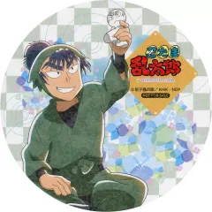 【中古】コースター 食満留三郎 ホログラムコースター 「忍たま乱太郎×animatecafe」 ホログラムコースタープレゼントキャンペーン特典