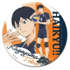 【中古】バッジ・ビンズ 影山飛雄 「BIG缶バッジコレクション ハイキュー!! Vol.2」