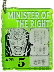 【中古】キーホルダー APR5.右大臣 アクリルブロックチャーム 「一番くじ ワンピース ONE PIECE BASE SHOP くじ 366DAYS OF BIRTHDAYS(4～6月)」 アクリルブロックチャーム賞