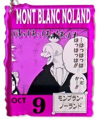 [중고] 열쇠 고리 OCT.9 몽블랑 노랜드 아크릴 블록 매력 [이치 반 쿠지 원피스 ONE PIECE BASE SHOP 복권 366DAYS OF BIRTHDAYS(10~12월)] 아크릴 블록 매력상