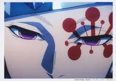 【中古】キャラカード 宇髄天元(アップ) 「鬼滅の刃 遊郭編×ufotable Cafe×マチ★アソビCAFE 第一期 EDランダムブロマイド」