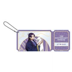 [중고] 열쇠 고리 壬씨 신작 클리어 티켓풍 아크릴 매력 AJ2025 Ver. [약점 한사람]