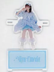 【中古】アクリルスタンド・アクリルパネル 梅田みゆ 座れるアクリルスタンド 「CUTIE STREET 新衣装お披露目記念 ラッフルくじ」 D賞