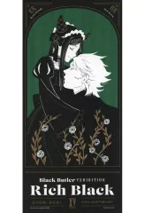 【中古】キャラカード サリヴァン＆ヴォルフラム インビテーションチケット風カード 「黒執事展 -Rich Black-」 来場特典