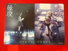 ホロライブカードゲーム ホロカ プロモ 秘密結社holoX - メルカリ