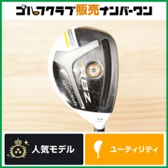 2026年最新】rbz stage2 ユーティリティの人気アイテム - メルカリ