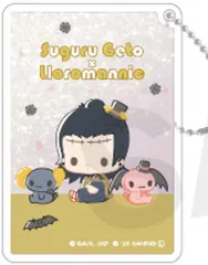 【中古】キーホルダー 夏油傑×ルロロマニック 「呪術廻戦×サンリオキャラクターズ ランダムグリッターキーホルダー」